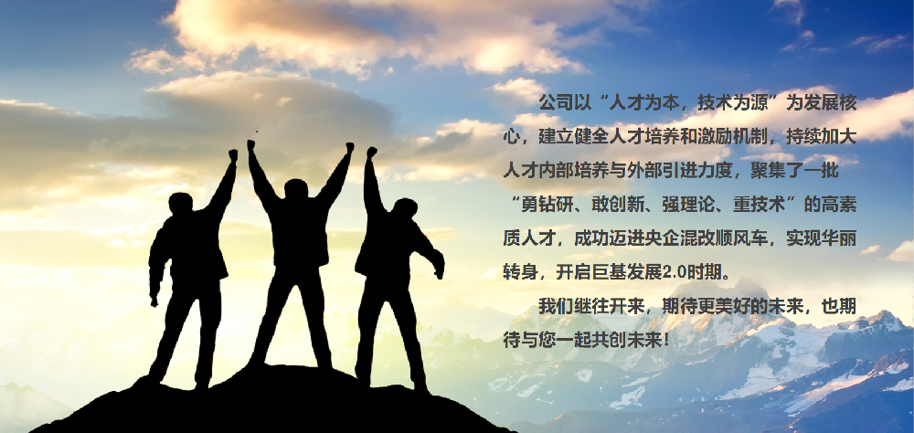 九游会