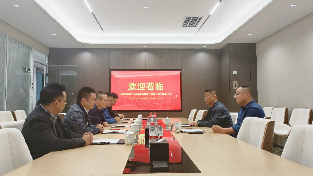 深化合作实施细则 保障合作稳步落地|欢迎时代华智莅临我司