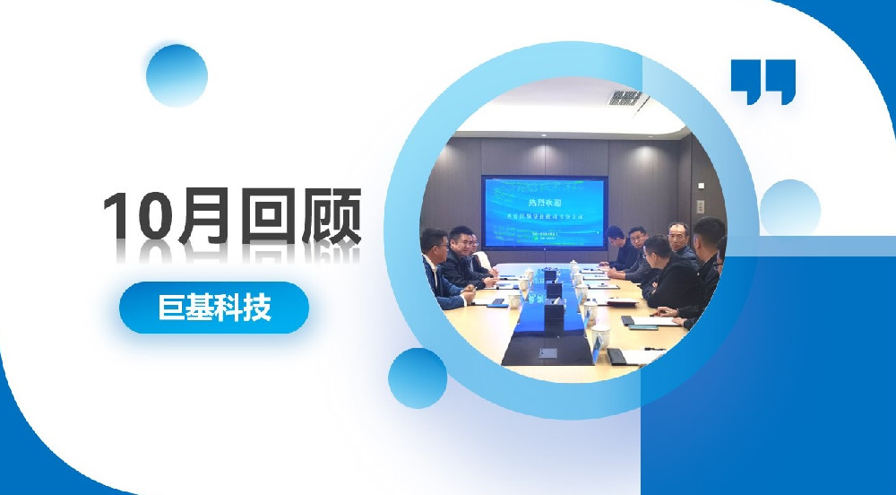 回顾 | 不疾不徐，平流缓进——十月合集