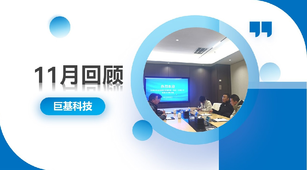 回顾 | 步履不停，春山可望——十一月合集